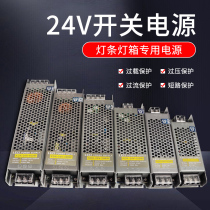 220V transformation 5V12V24V DC switch power supply 3a5a10a monitoring transformer LED light strip power volt