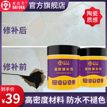 Datura Mandala tile repair agent strong adhesive glaze repair agent marble pit repair paste