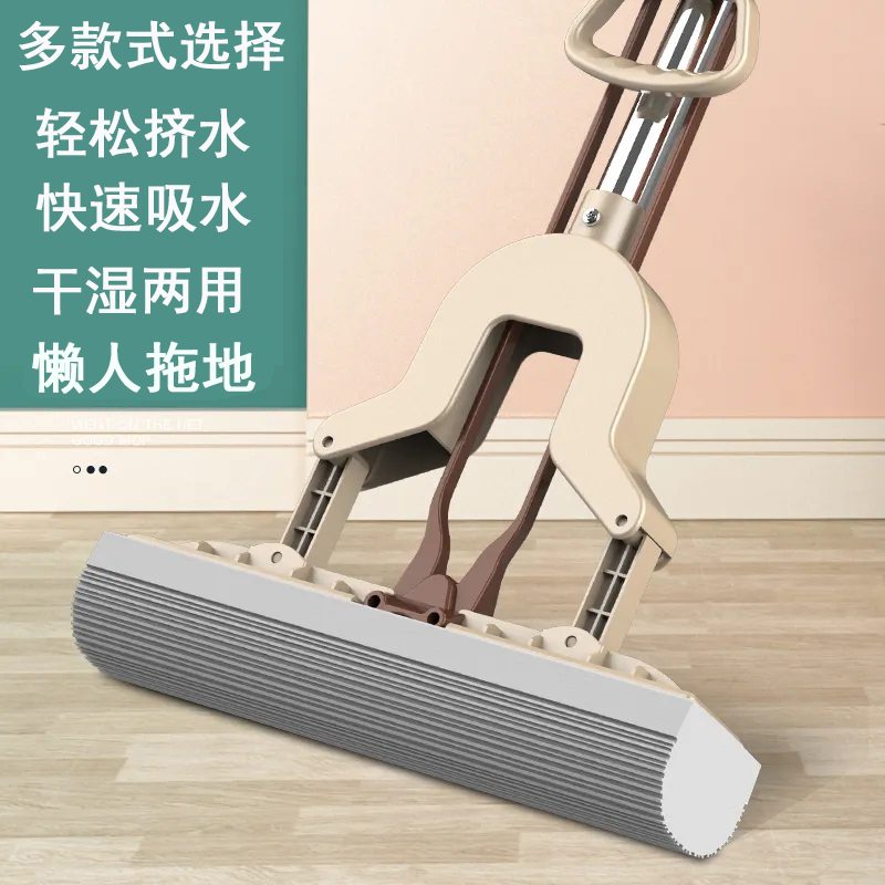 2020 New water absorption sponge extruded water without hand washing a lazy household tow floor sticker to drag the head to net