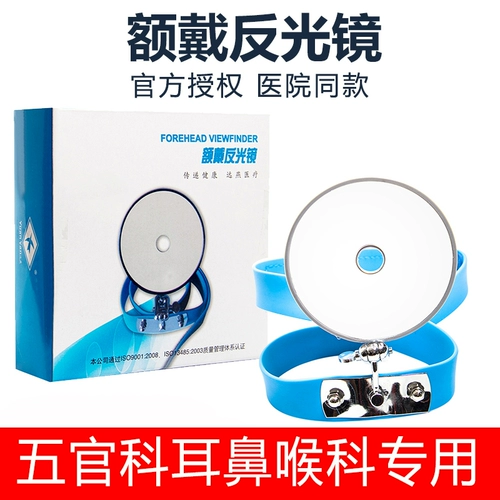 Зеркало медицинское пять боевых искусств Динамическое уховое ухо и Earryngosa
