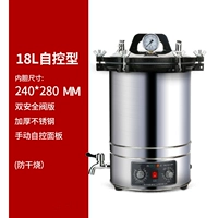 Новый тип анти -текущего самого сжигания из нержавеющей стали 18L