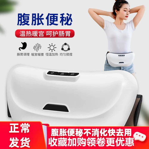 Устройство брюшного массажа жесткое потирание живота, семейная желудочно -кишечная полость, метеоризм, тепло, нагрев, потирая живот, живот, запор