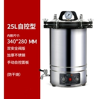 Новый тип самого сжигания из нержавеющей стали 25 л, а также тип сжигания.