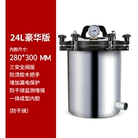 Роскошная модель 24 литра толщиной из нержавеющей стали анти -плавного сжигания