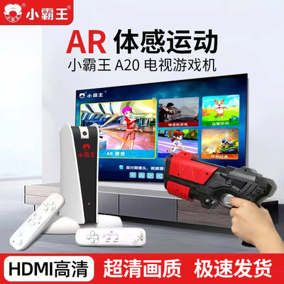 Индукционная беспроводная танцующая интерактивная игровая приставка для двоих для спортзала, новая коллекция, человеческий датчик, дополненная реальность, для детей и родителей