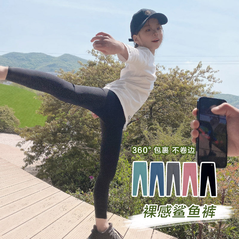 Girl's inside lap pants Summer thin Spring autumn outwear 90% Trendy Fashion Foreign Pie Children Yoga Shark Pants Tide