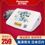 Panasonic Electronic Electrochemical Meter Meter Home Bearlight Dr. Полный автоматический прибор BU07J BU07J BU07J