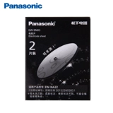 Panasonic Electrode Film EW-9N02 с модельными аксессуарами по физиотерапии EW-NA12 Использование бесплатной доставки