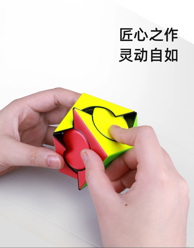 Fantastic Rubiks Cube Round Rubiks Cube Alien Cube Solid Color Puzzle Thinking training Đồ chơi - Đồ chơi IQ