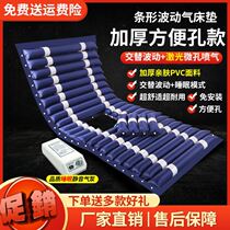 Single turn over air mattress mattress mattress home anti-bedsore air bed patient inflatable cushion bed paralyzed elderly