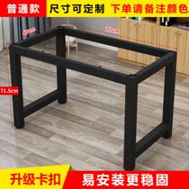 Bracket welding iron desk paint dining table foot iron shelf bar table stand big plate table metal coffee table customization