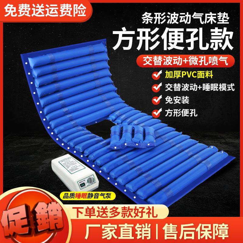Anti-bedsore air cushion bed paralysed old man single turning undulatory bed cushion mattress for domestic patient bedsores cushion