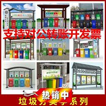Community stainless steel dumpster collection recycling box recycling station garbage room garbage classification pavilion manufacturers community antique