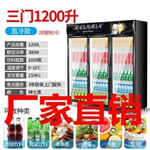 Beverage cabinet Refrigerated display cabinet Vertical fresh cabinet Commercial large capacity freezer Single and double door supermarket refrigerator Beer cabinet
