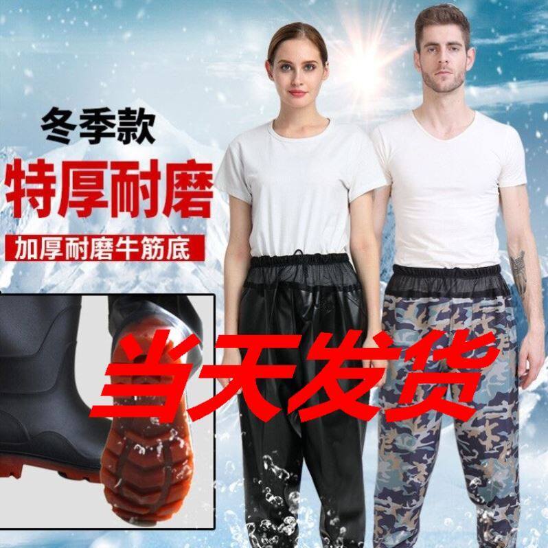 Reservoir Related Water Clothes Half Body Red Poetry Rain Abrasion-Proof Lotus Root Fishing Thickened Holding Baby Bag Sewer Pants Catch Fish Zi Waist Rain Shoes