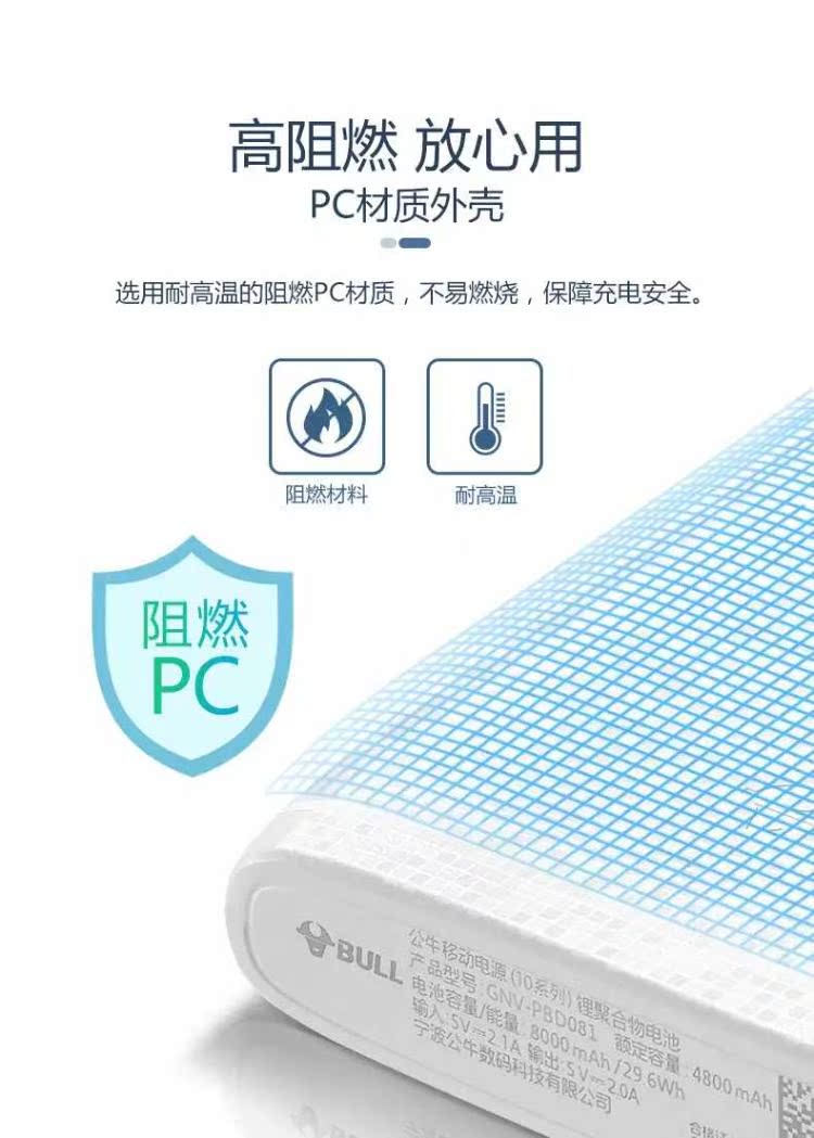 Bull điện thoại di động 16000 mAh đích thực Điện thoại di động Apple Android sạc nhanh sạc kho báu - Ngân hàng điện thoại di động sạc dự phòng cho iphone