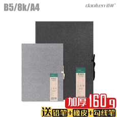 sketchBOOK 道林素描本50页张a3-8k纸a4-12开横翻空白涂鸦美术手绘艺术学生绘画薄写生大笔记本16k上翻线圈本速写草稿本