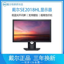 Dell Dell SE2218H SE2222H SE2018HL SE2416H SE2722HN display remanufactured
