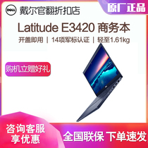Dell Dell Latitude series 3410 E3420 Business Office 14 inch laptop official