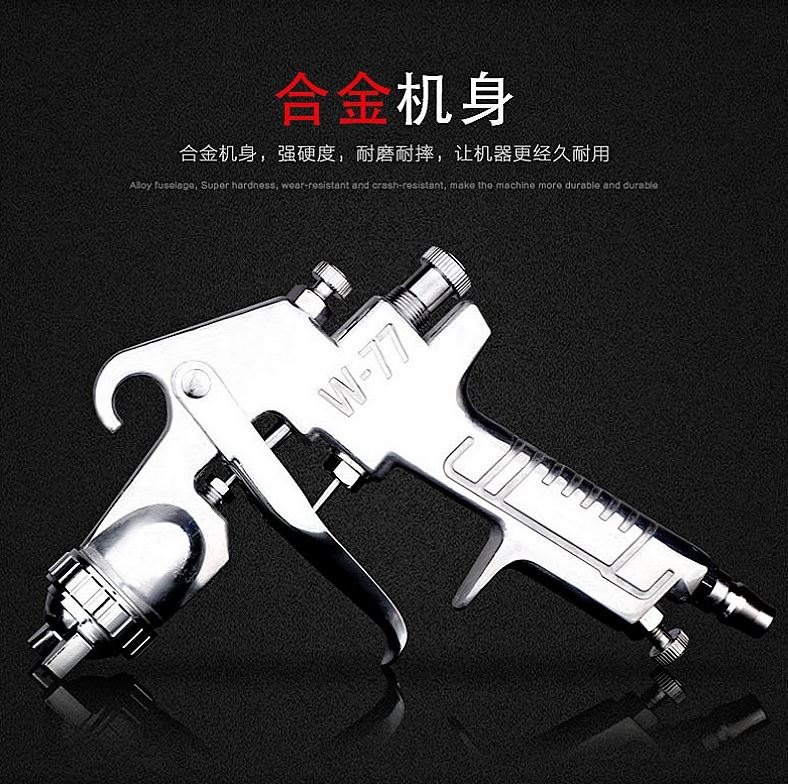 Pneumatic spray gun latex paint spray paint grab paint paint sprayer miniaturized spray gun pneumatic furniture finish