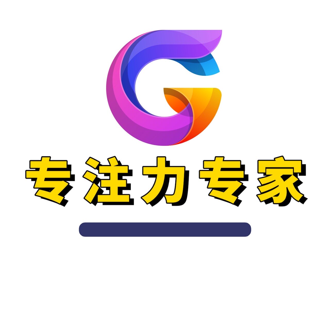 知心老师专注力提升的LOGO