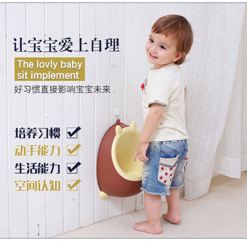 Baby toilet boy urinating to stand for hanging wall poop child toilet pee jug male piss like toilet pee diapers