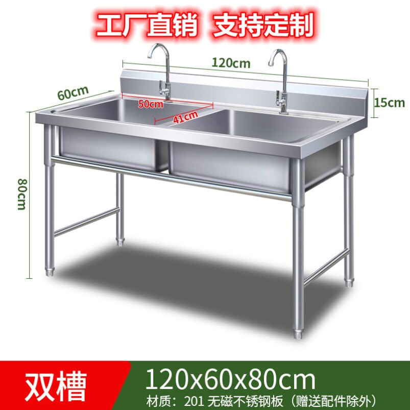Simple dishwashing kitchen commercial stainless steel 304 sink single bracket restaurant household double sink washbasin easy to install