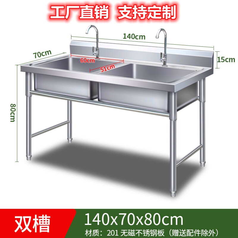 Hotel Kitchen Easy to install Stainless Steel Single Bracket With Bracket Sanitizing Pool Canteen Home Single Sink Sink