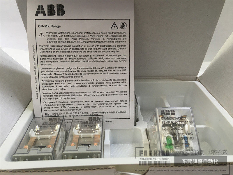 ABB plug-in intermediate relay CR-MX230AC4L new 14-foot interface can be matched with the base spot