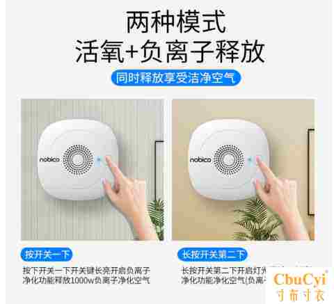 包邮宠物除臭除异味卧室室内迷你小型空气净化器家用除猫砂臭