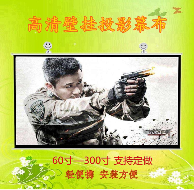 Simple portable wall hanging curtain 60 72 84 100 120 133 150 inch hook manual projector screen