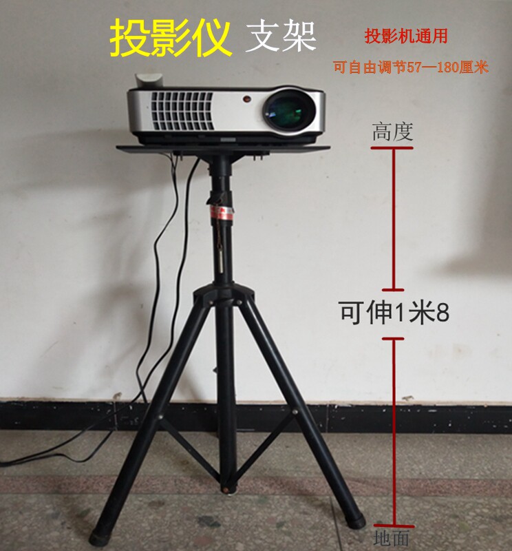 Thickened Projector Bracket Adjustable Projector Tripod Large Trust Disc Support floor stand portable folding shelf