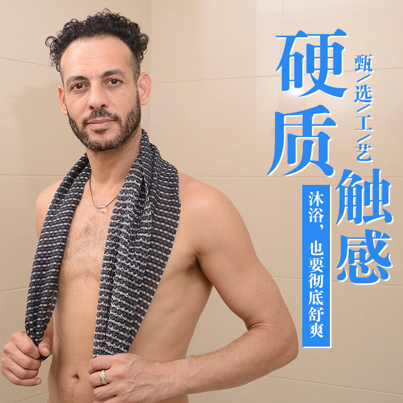 Exported Japanese Bath Towel, Back Scrubber, Special for Men and Women, Back Scrubbing Tool, No Need to Ask for Help, Long Strip Bath Brush Exported Japanese Bath Towel, Back Scrubber, Special for Men and Women, Back Scrubbing Tool, No Need to Ask for Help, Long Strip Bath Brush