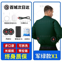 Военный зеленый кусок сварщика с 1,5 миллионами ★ 36 В набор аксессуаров, полный хлопок