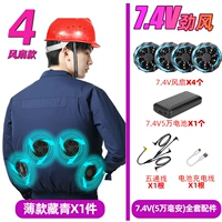 Вентилятор, батарея, 4v, 1 шт