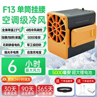 Жизненно важный апельсин [стиль сингла]