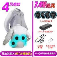 Вентилятор, батарея, 4v, 2 шт