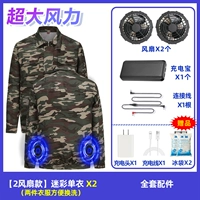 Камуфляжные литиевые батарейки, 32v, 2 шт