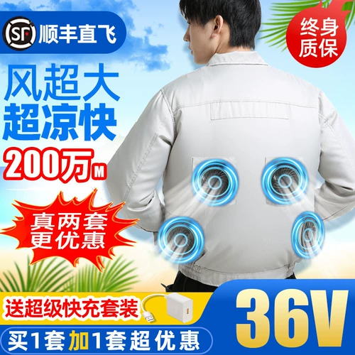 Для смены четырех поклонников с четырьмя поклонниками, профилактикой теплового удара, охлаждением воздушного кондиционирования, взиманием сварки работников страхования рабочих рабочих человек мужчины