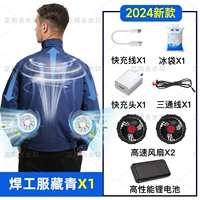 Оплата сварщика из няни Blue One Piece с 1,5 миллионами ★ 36 В набор аксессуаров, полный стиль хлопка