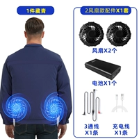 Модель вентилятора Tiangqing 2, 1 шт. [36V99 миллионов аксессуаров] Максимальная мощность ветра 10 часов