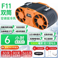 Vital Orange [торнадо с двойным ртом] с цифровой отображением версии