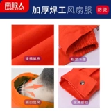 Летний тепловой удар и охлаждающий воздух -кондиционирование воздуха -кондиционированная одежда, заряжаемая, охлаждающая электрическая сварка работники и страхование труда рабочая одежда мужская одиночная одежда