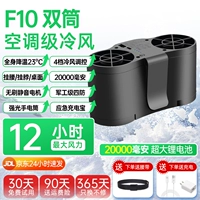 Модернизированный черный [модель урагана с двойным ртом]