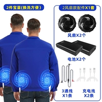 Модель вентилятора Sapphire 2, 2 шт. [36 В, 2 шт., 99 миллионов аксессуаров] Максимальная мощность ветра 20 часов