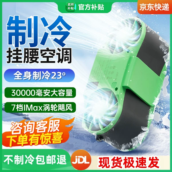 Товары от 上佳智能体验馆