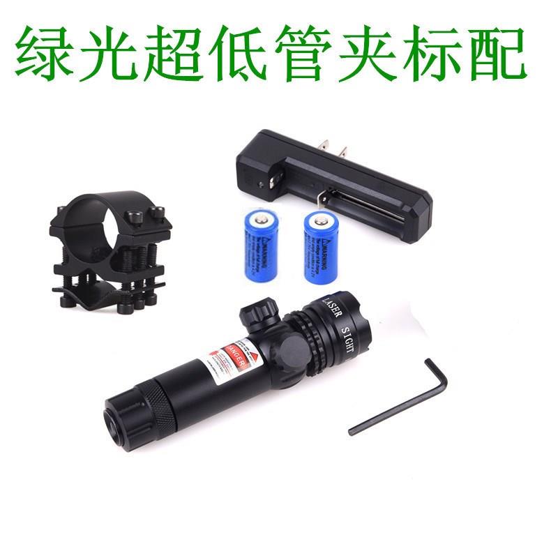 New mini low baseline small red laser infrared sight adjustable laser flashlight High lens sheet laser light