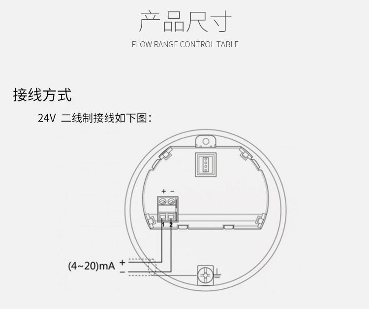 Уровнемер жидкости 雷达液位计高频智能感测器防腐防爆水位煤仓料位导波调频物位80g Fumaric