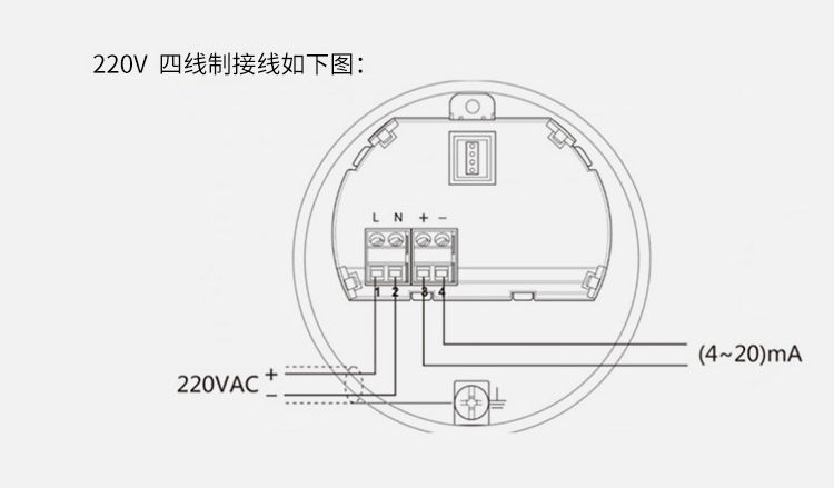 Уровнемер жидкости 雷达液位计高频智能感测器防腐防爆水位煤仓料位导波调频物位80g Fumaric