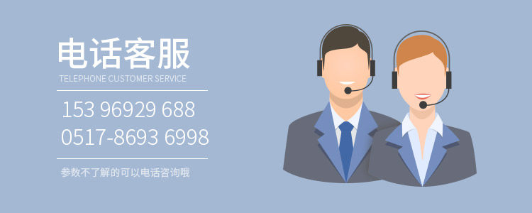 Уровнемер жидкости 雷达液位计高频智能感测器防腐防爆水位煤仓料位导波调频物位80g Fumaric